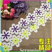 维美佳花边