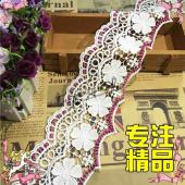 维美佳花边