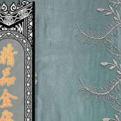 精品水溶金线绣花面料服装辅料