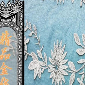 精品水溶金线绣花面料服装辅料