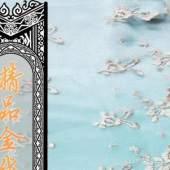 精品水溶金线绣花面料服装辅料