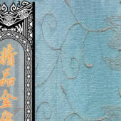 精品水溶金线绣花面料服装辅料