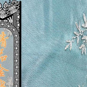 精品水溶金线绣花面料服装辅料