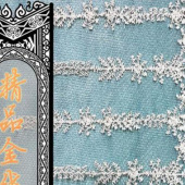 精品水溶金线绣花面料服装辅料