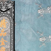 水溶精品金线绣花面料服装辅料