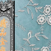 水溶精品金线绣花面料服装辅料