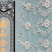 水溶精品金线绣花面料服装辅料