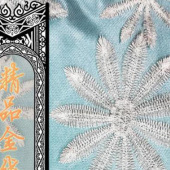 水溶精品金线绣花面料服装辅料