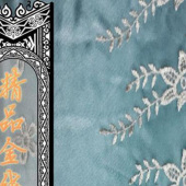 水溶精品金线绣花面料服装辅料