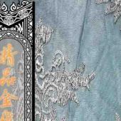 水溶精品金线绣花面料服装辅料