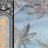 水溶精品金线绣花面料服装辅料