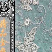 水溶精品金线绣花面料服装辅料
