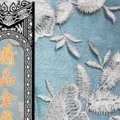 水溶精品金线绣花面料服装辅料
