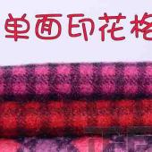 单面格子毛呢布料仿羊绒全涤拉毛布服装大衣冬装面料