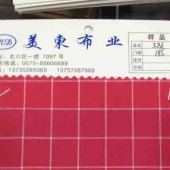 全棉衬衣布