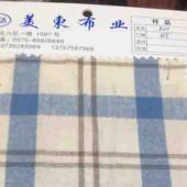 全棉衬衣布