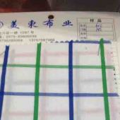 全棉梭织色织格子布 爆款衬衫大衣家居服面料 现货多色供应