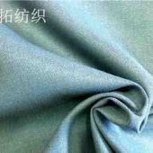 TR斜纹裤料 9980 单面斜