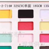 135G/M2 32SCVC汗布/针织面料/针织汗布/CVC面料