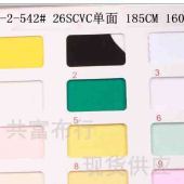 160G/M2 26SCVC汗布/针织面料/针织汗布/CVC面料