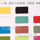 160G/M2 26ST/C汗布/针织面料/针织汗布/T/C面料