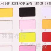 100G/M2 32STC汗布/针织面料/针织面料/针织面料