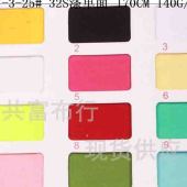 140G/M2 32S全涤汗布/全涤针织面料/ 全涤针织汗布
