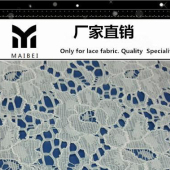 【多色高档弹力现货】对对花 新款复合烫金服装花边蕾丝面料布料