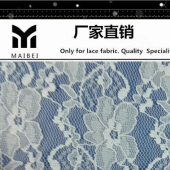 现货100T蕾丝面料本白色 锦氨面料新款网布百搭小梅花 多色可定做连衣裙服装辅料