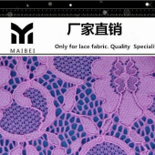 新款服装蕾丝面料【多色现货】 A910 有弹氨纶 急速出货