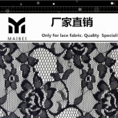蕾丝面料【黑色现货】 A100 弹力或无弹爆款新款服装 多色定做