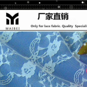 新款服装蕾丝面料【涤纶现货】小牡丹 无弹力
