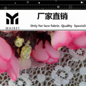 蕾丝面料