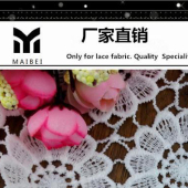 新款【水溶涤纶】服装蕾丝连衣裙面料 牛奶丝S02 水溶蕾丝面料