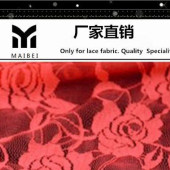 蕾丝面料弹力无弹DIY绍兴现货针织纺织花边网布服装辅料复