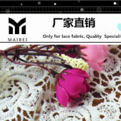 【水溶蕾丝】新款涤纶蕾丝服装裙面料牛奶丝S03 现货多色定做