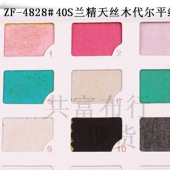 100G/M2 40S兰精天丝木代尔汗布/ 天丝木代尔针织面料