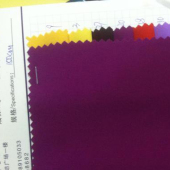 时尚素色针织面料