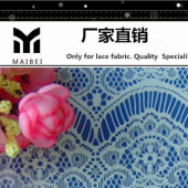 【睫毛蕾丝贾卡面料】A076 新款连衣裙服装花边辅料