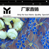 现货100T蕾丝面料【25色】锦纶金线银线满天星 无弹力高档连衣裙面料