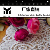 【弹力花边面料】现货蕾丝DIY花边面料 H01 新款服装连衣裙布料