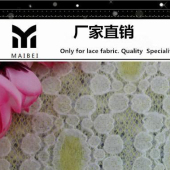 腈纶【复合蕾丝刺毛磨毛面料】韩版裙面料爆版2331