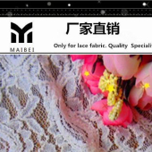 雪尼尔蕾丝面料A043