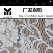 【弹力花边面料】现货蕾丝DIY花边面料 H02 新款服装连衣裙