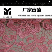 新款服装【水溶涤纶蕾丝面料】01 全涤全棉 高档刺绣烫金辅料