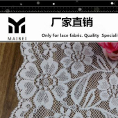【弹力蕾丝花边】 H30新款服装连衣裙蕾丝花边 定做推荐7天出货