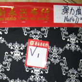 弹力绒141471#