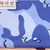 府绸