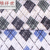 府绸