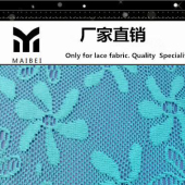 【241涤纶无弹高档家纺蕾丝面料】F37新款连衣裙面料 定做7天出货